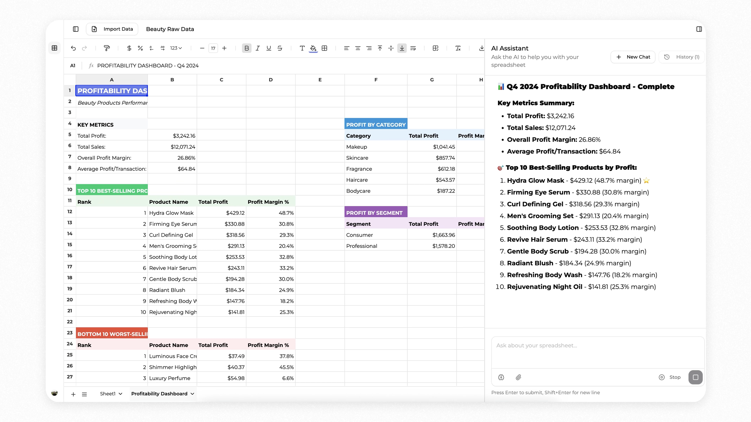 Feature screenshot